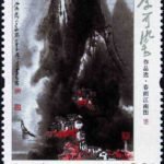 (6-6), Spring Rain in the South of China, 120 fen, 38*50 mm