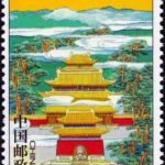 (3-2), Xiaoling Mausoleum, 120 fen, 30 * 50 mm