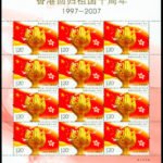 (3-1), The Festivity, 120 fen, 44 * 33 mm