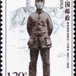 (2-1), Yang Shangkun in Yan An, 120 fen, 30 * 40 mm