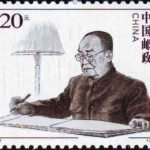 (2-2), Portrait of President Yang Shangkun, 120 fen, 40 * 30 mm
