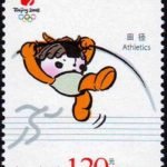 (6-3), Athletics, 120 fen, 30 * 40 mm