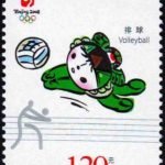 (6-4), Volleyball, 120 fen, 30 * 40 mm