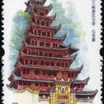 (4-2), Shibaozhai Village, 120 fen, 30 * 50 mm