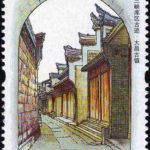 (4-3), Ancient Dachang Town, 120 fen, 30 * 50 mm