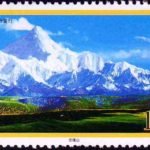 (2-1), Mount Gongga, 120 fen, 50 * 30 mm