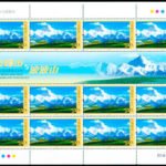 2007-25, Mount Gongga and Popocatepetl (Joint Issue of China and Mexico)《贡嘎山与波波山》