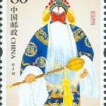 (6-1), Xu Yanzhao, 120 fen, 30 * 40 mm