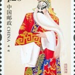 (6-3), Lian Po, 120 fen, 30 * 40 mm