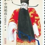 (6-5), Cao Cao, 120 fen, 30 * 40 mm
