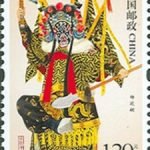 (6-6), Yang Yansi, 120 fen, 30 * 40 mm