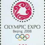 (2-1), Inheriting Olympic Spirit, 120 fen, 30 * 40 mm