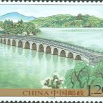 (6-1), Shiqikong Bridge, 120 fen, 50 * 38 mm