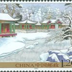 (6-4), Garden of Harmonious Pleasures, 120 fen, 50 * 38 mm