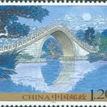 (6-5), Yudai Bridge, 120 fen, 50 * 38 mm
