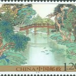 (6-6), Houhu Lake, 120 fen, 50 * 38 mm
