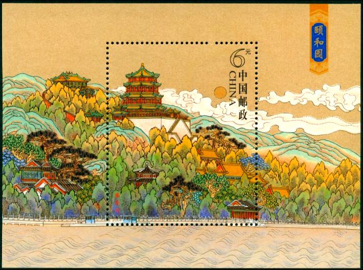 (1-1), Tower of the Fragrance of the Buddha, 600 fen, 120 * 90 mm/ 50 * 62 mm