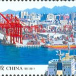 (4-2), Xiamen Port, 120 fen, 50 * 30 mm