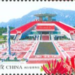 (4-4), Fujian-Taiwan Kinship Museum, 120 fen, 50 * 30 mm