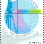 (2-2), Land Survey in Urban Areas, 120 fen, 30 * 40 mm