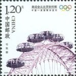 (4-3), Millennium Wheel, 120 fen, 33 * 33 mm