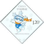 (2-2), The Mascot of Harbin 24th Winter Universiade, 120 fen, 36 * 36 mm
