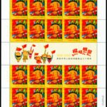 (4-1), Love for Motherland, 80 fen, 30 * 40 mm