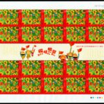 (4-2), Happy Life, 120 fen, 40 * 30 mm