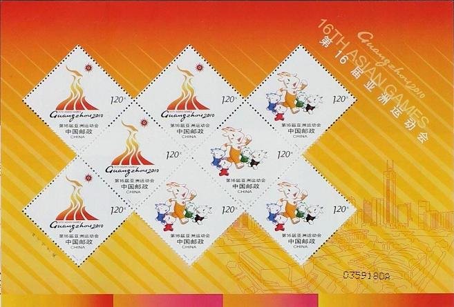 2009-13, 16th Asian Games 2010 Guangzhou《第16届亚洲运动会》