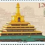 (2-2), Gongtang Pagoda, 120 fen, 30 * 40 mm