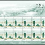 (6-1), Lantern Lighting Pagoda, 120 fen, 38 * 50 mm