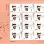 2010-02, Centenary of the Birth of Comrade Song Renqiong《宋任穷同志诞生一百周年》