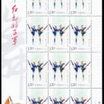 2010-05, Chinese Ballet - Red Detachment of Women《中国芭蕾 - 红色娘子军》