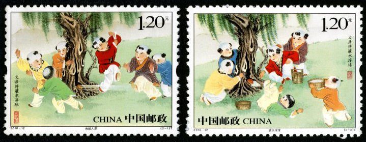 2010-12, Wen Yanbo Got the Ball from Tree Hole《文彦博灌水浮球》