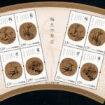 2010-25, Mei, Lan, Zhu, Ju《梅兰竹菊》