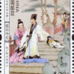 (6-5), Mr and Mrs Du Shaoqing, 120 fen, 30 * 40 mm