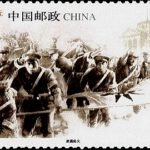 2011-24, Centenary of Xinhai Revolution《辛亥革命100周年》