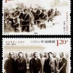 2011-24, Centenary of Xinhai Revolution《辛亥革命100周年》