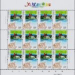 2011-26, Beautiful Homeland《美好新家园》
