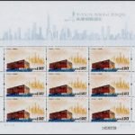 2011-27, Tianjin Binhai New Area《天津滨海新区》