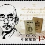 (4-1), Xiao Youmei, 120 fen, 40 * 30 mm