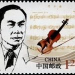 (4-4), Ma Sicong, 120 fen, 40 * 30 mm