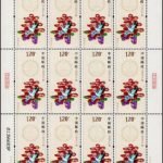2012-07, Fu Lu Shou Xi (Good luck, Richness, Longevity and Happiness)