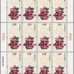 2012-07, Fu Lu Shou Xi (Good luck, Richness, Longevity and Happiness)