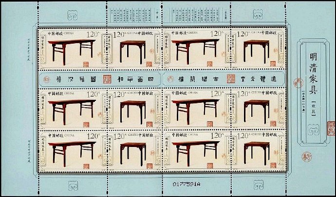 2012-12, Ming and Qing Dynasty Furniture - Table《明清家具 - 承具》