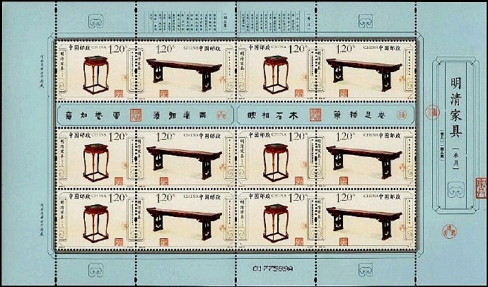 2012-12, Ming and Qing Dynasty Furniture - Table《明清家具 - 承具》