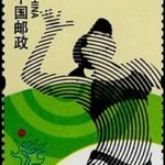 2012-13, The 3rd Asian Beach Games - Haiyang 2012《海阳2012第三届亚洲沙滩运动会》