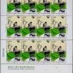 2012-13, The 3rd Asian Beach Games - Haiyang 2012《海阳2012第三届亚洲沙滩运动会》