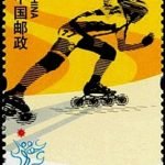 2012-13, The 3rd Asian Beach Games - Haiyang 2012《海阳2012第三届亚洲沙滩运动会》