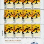 2012-13, The 3rd Asian Beach Games - Haiyang 2012《海阳2012第三届亚洲沙滩运动会》